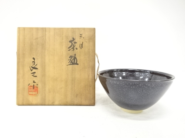 JAPANESE TEA CEREMONY / TENMOKU TEA CHAWAN / ARTISAN WORK